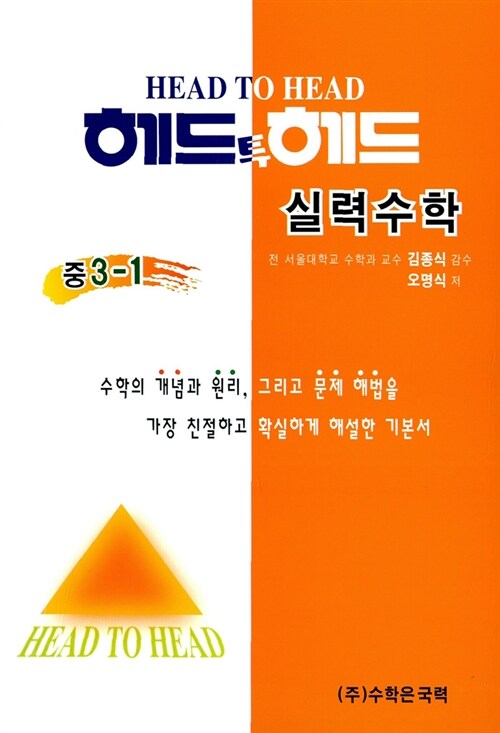 9788987336961