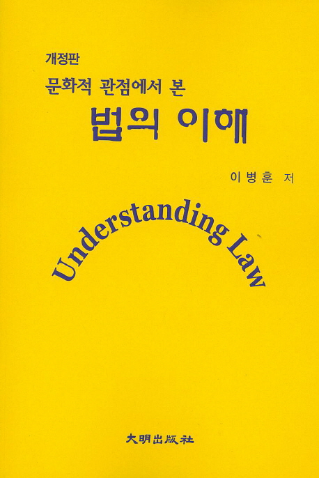 9788957742549