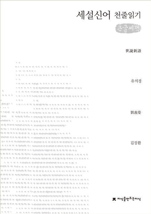 9791130414034