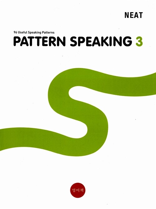 NEAT Pattern Speaking 3 (96 useful speaking patterns)