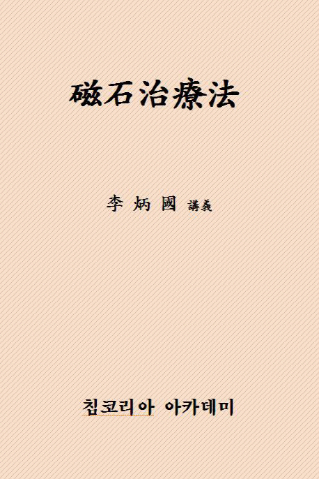 9788991208780