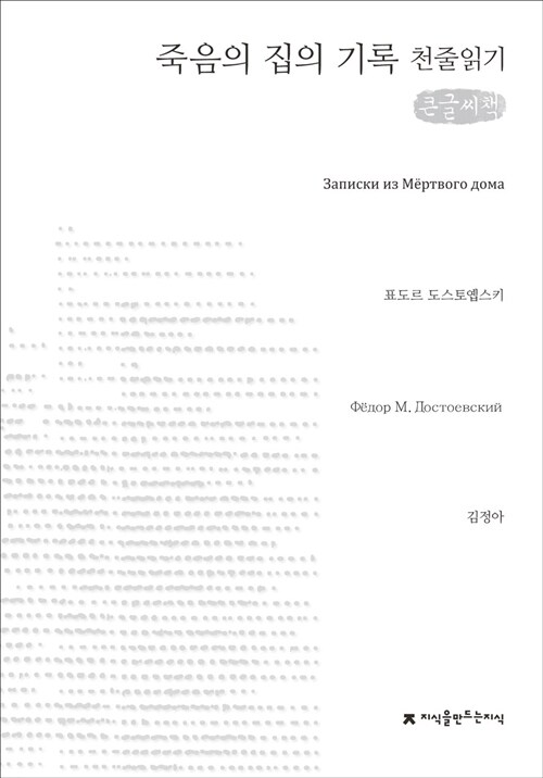 9791130412733