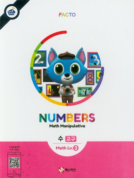 8809524090632