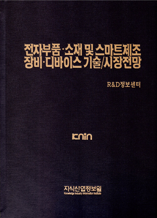 9791158621223