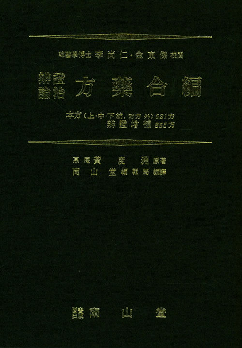 9788973440894