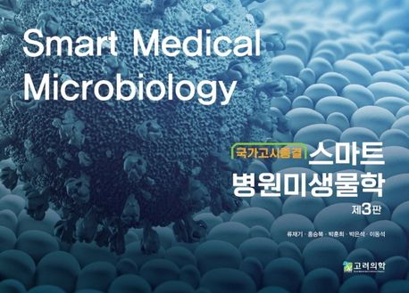 고려서점 이미지
