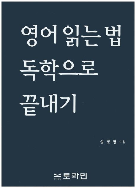 9788988131671