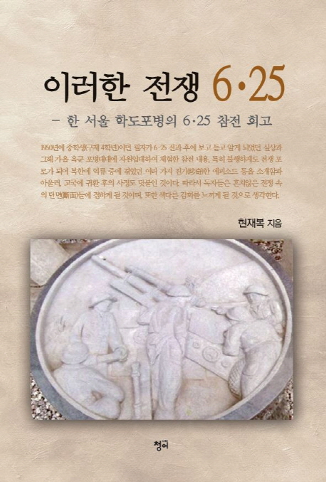 9791158604196