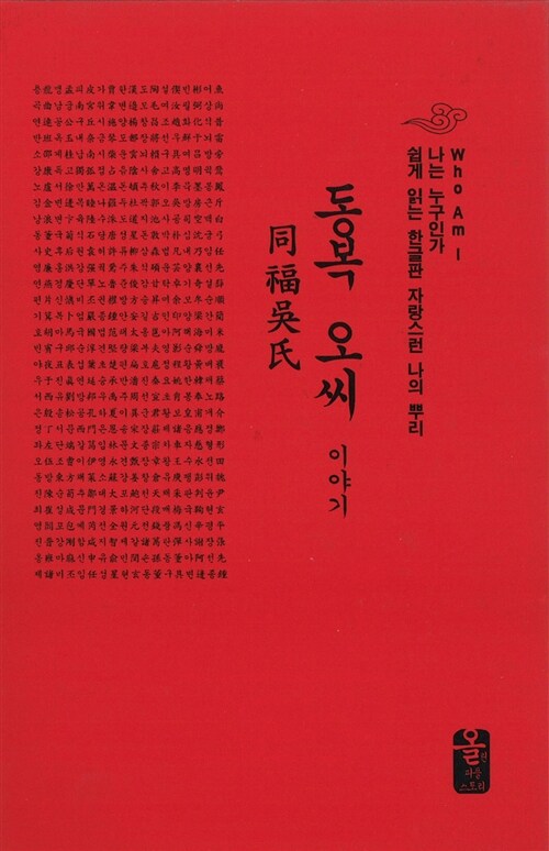 9791157550203