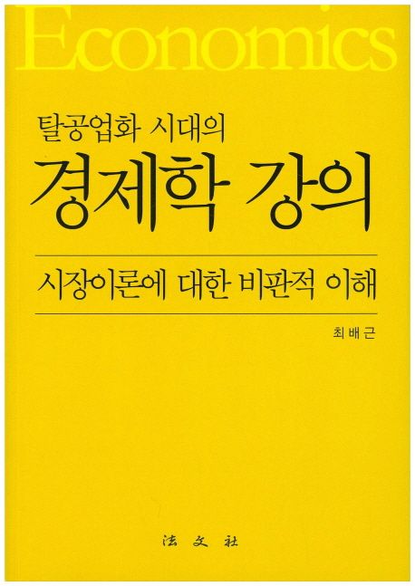 9788918102337