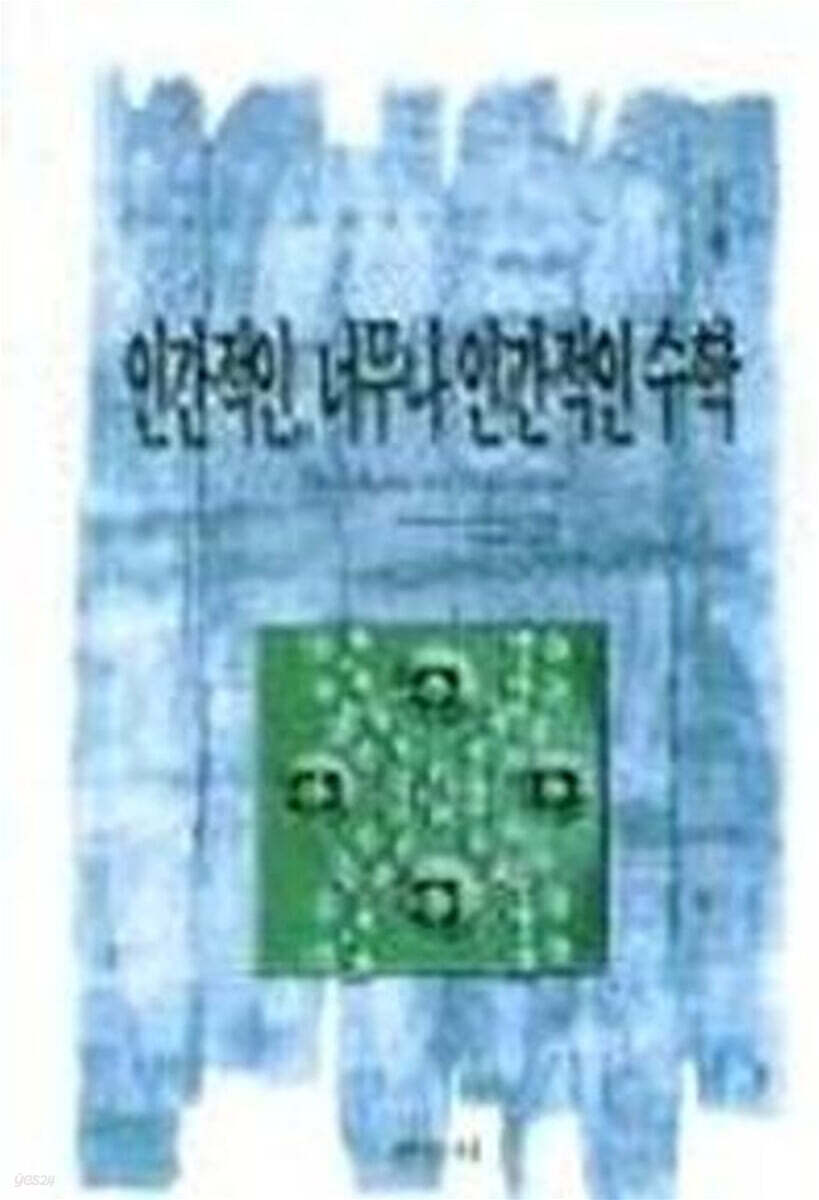 9788972823810
