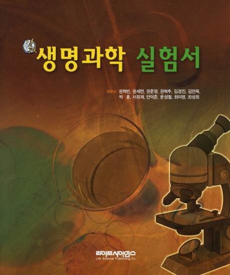 9788961541251