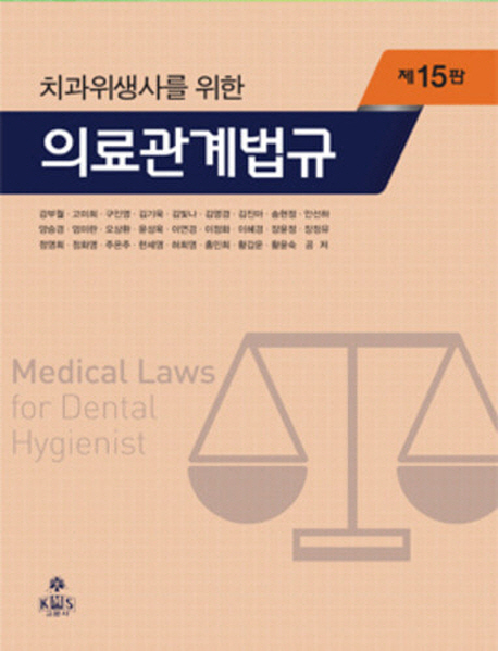 9788973866960