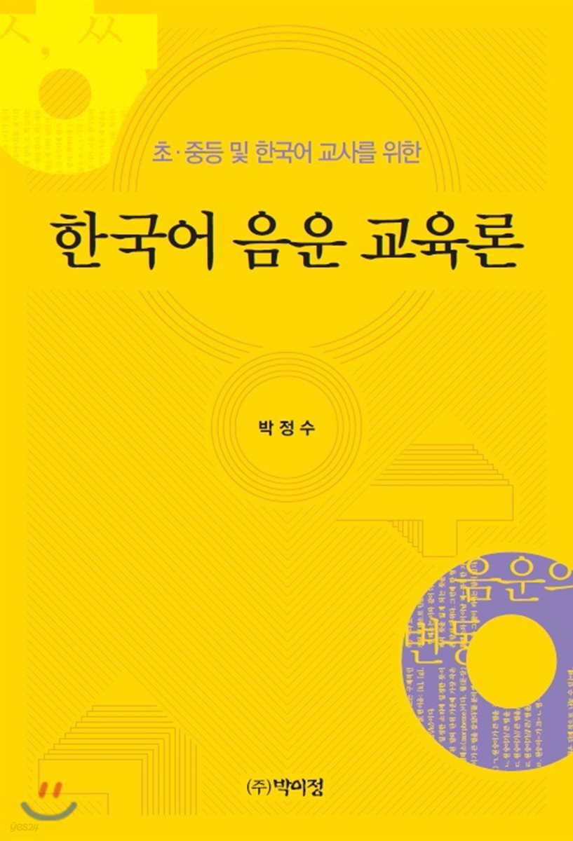 9791158483494