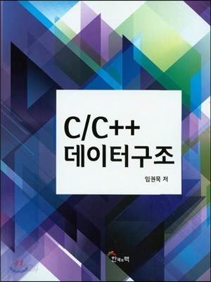 9791186954010
