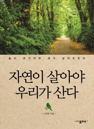 자연향기꽃정원 이미지