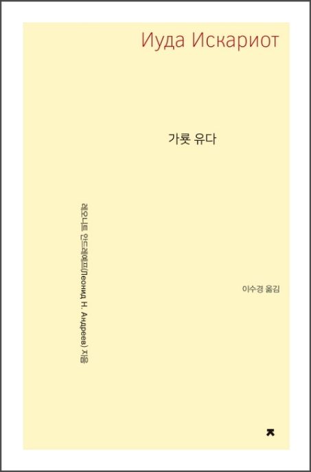 9791128853852