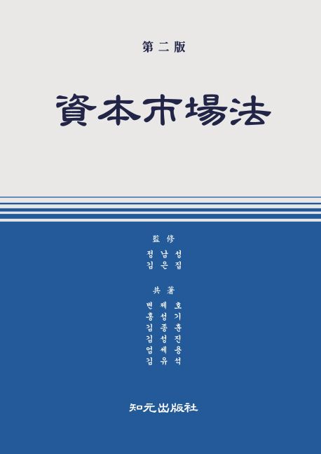 9788996277743