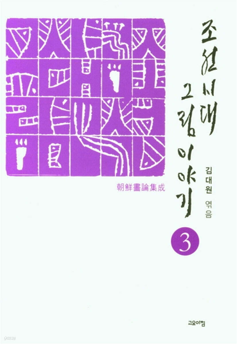 9791167240026