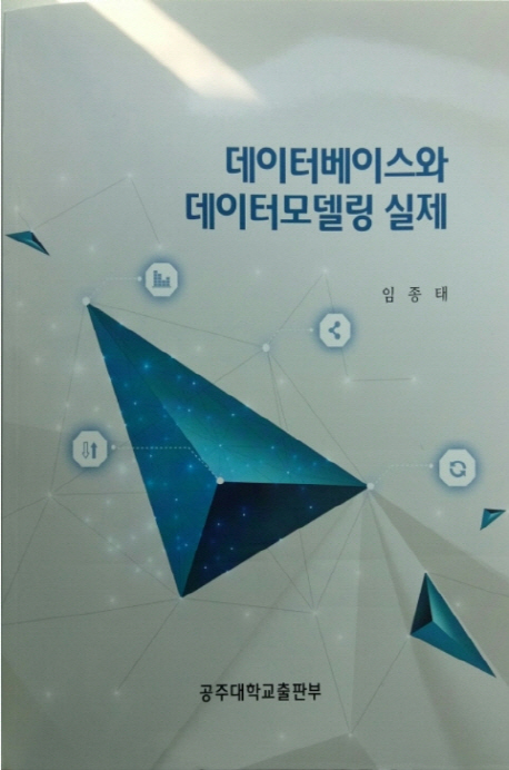 9791186737118