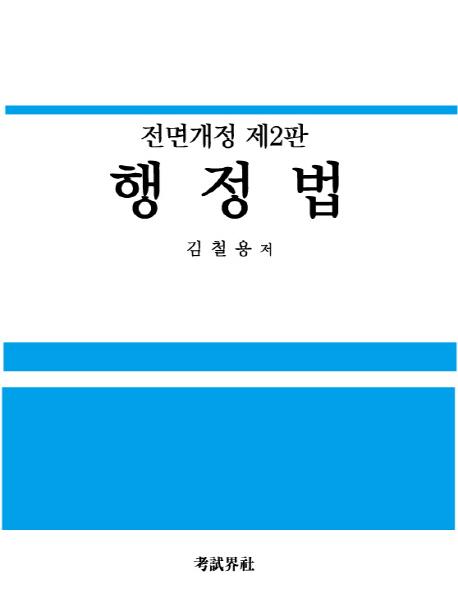 9788958224174