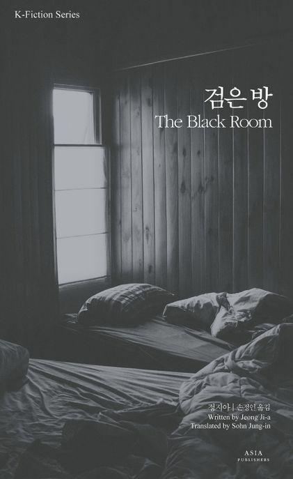 아름다울방 이미지