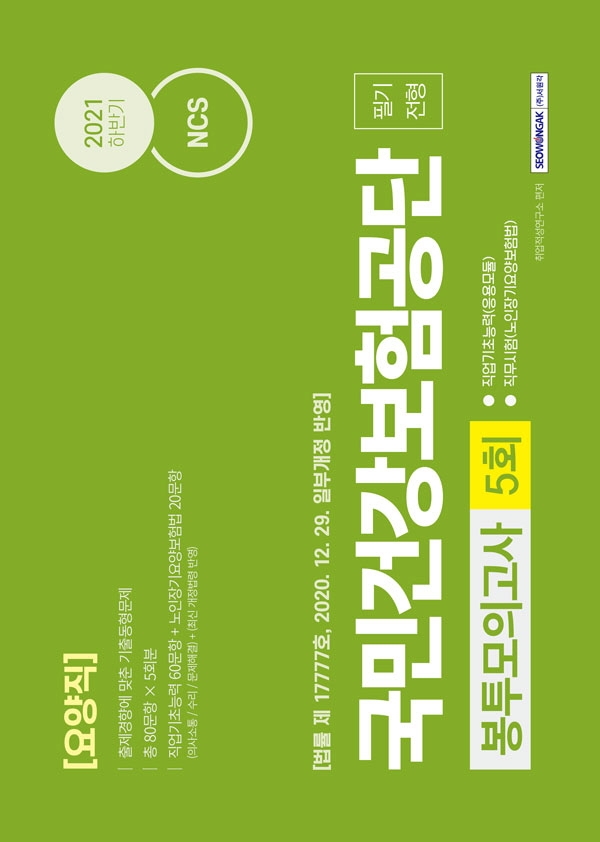 9791125737063