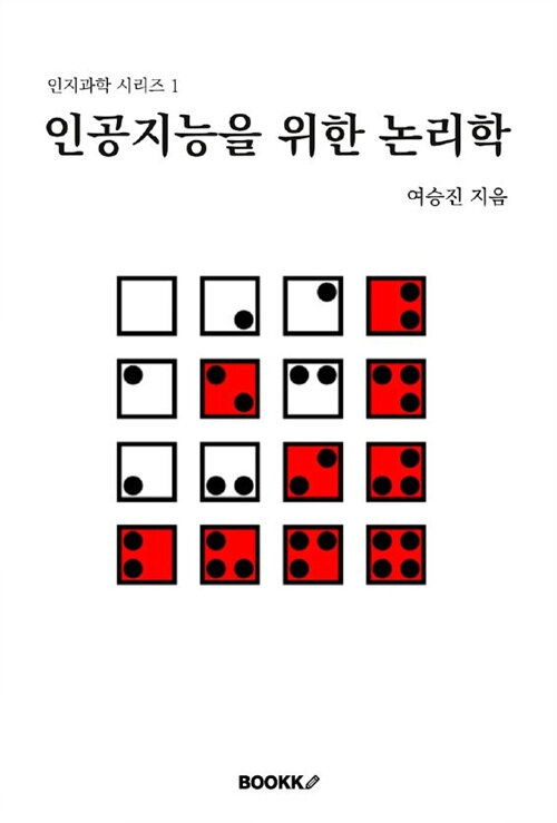 9791127280918