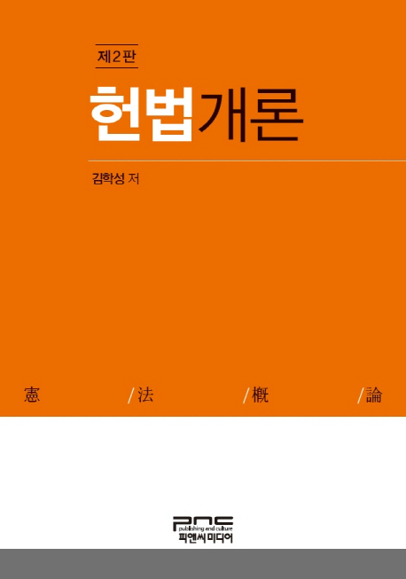 9791157302062