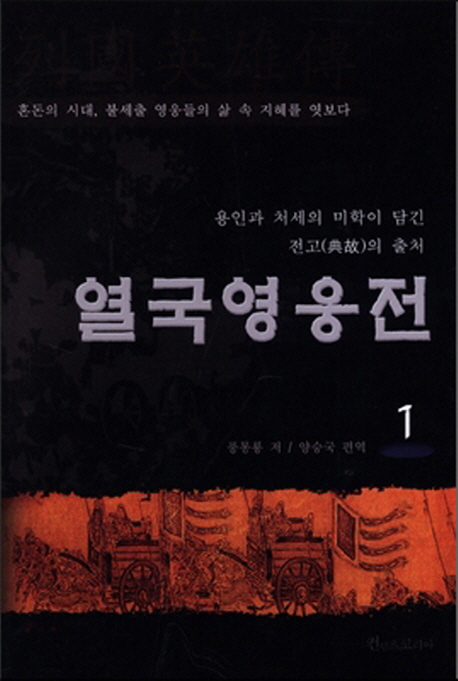 9791170172420