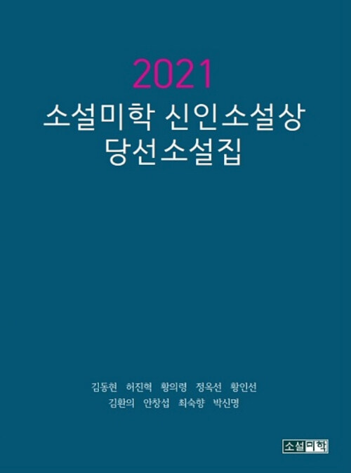 9791197256547