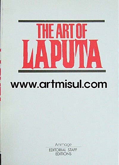 The Art of LAPUTA - 만화. 애니메이션 -