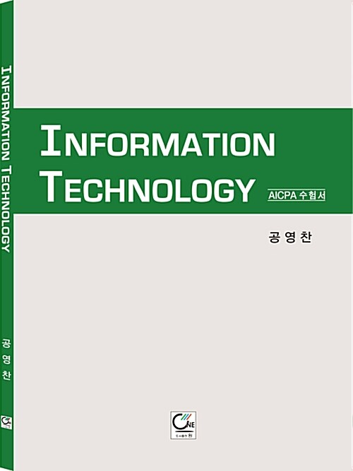 9788964813300