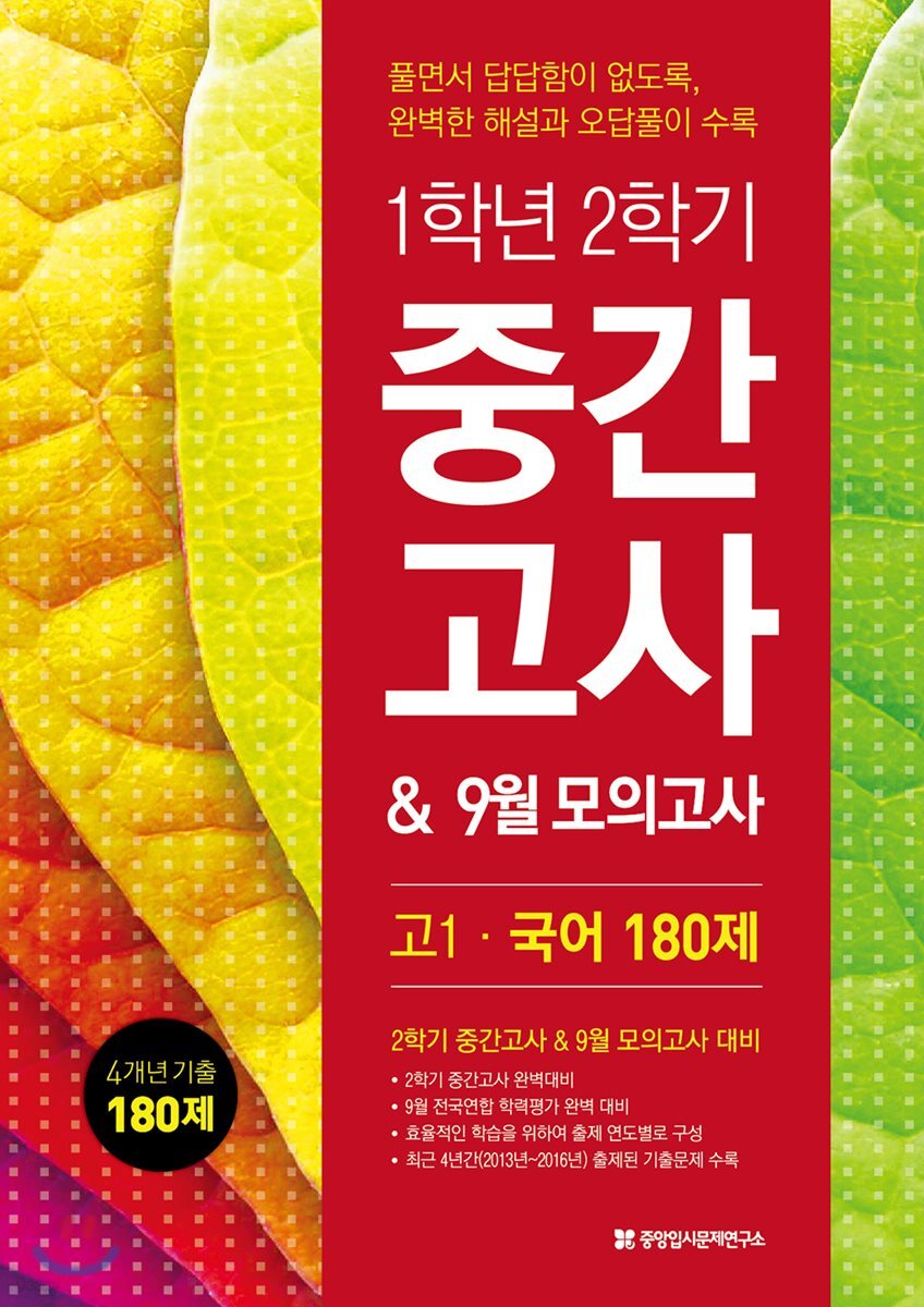 9791160290615