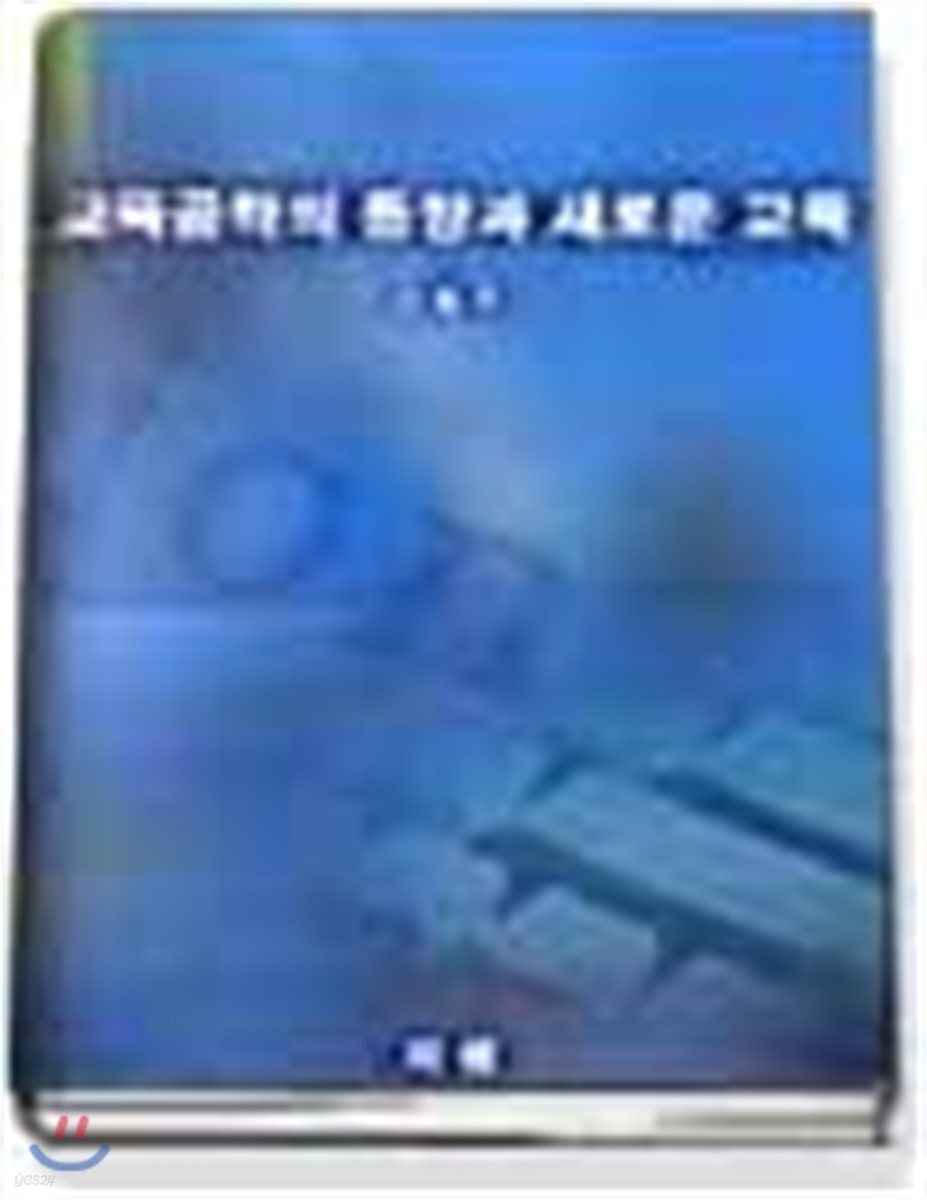 9788988462348