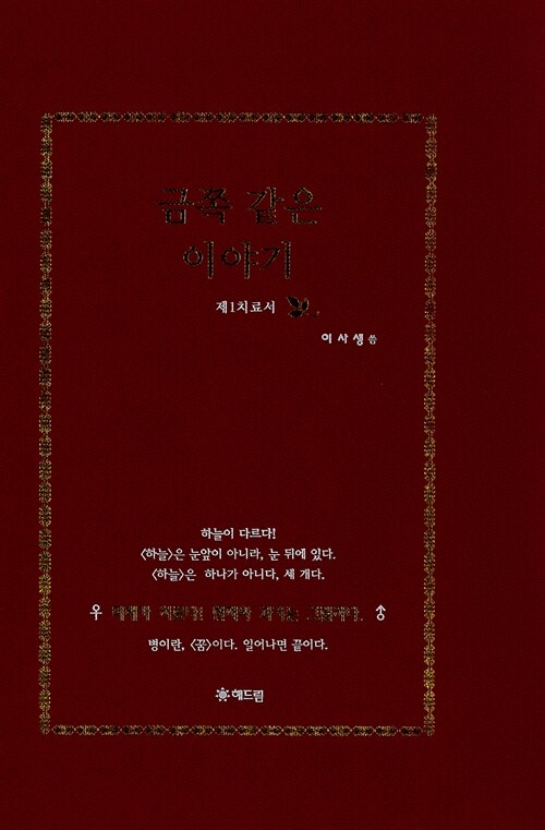 9791156340553