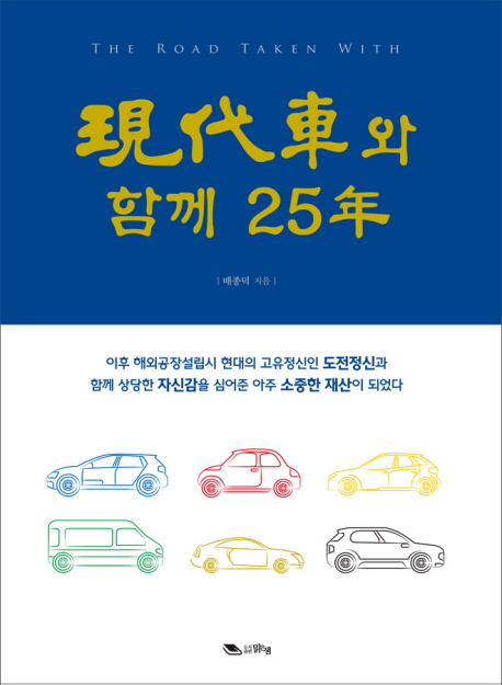9791157780037