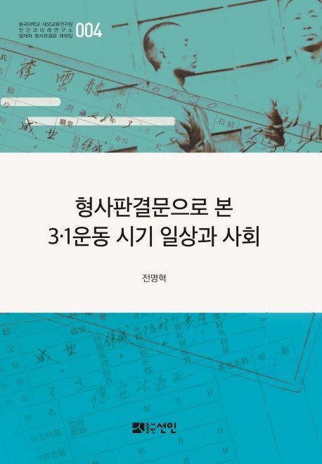 9791160683516
