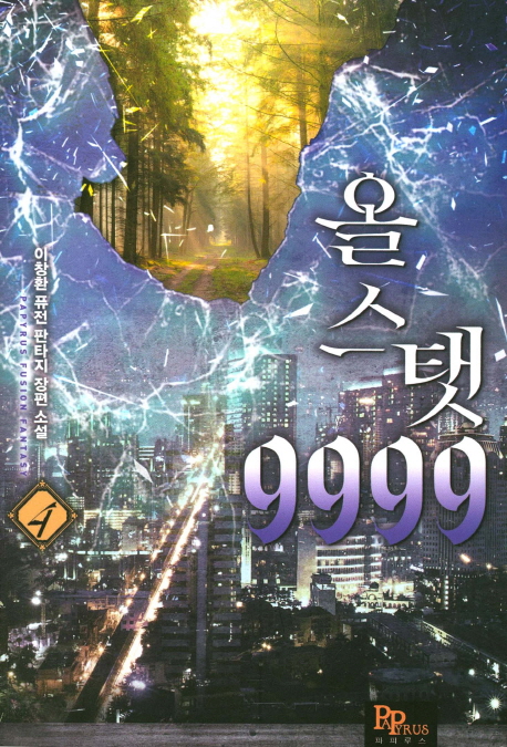 9791161408149