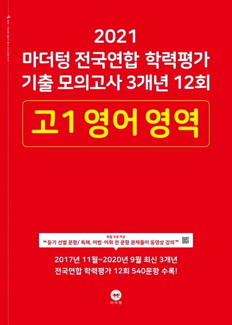 9791162727041