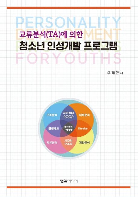 정암미디어 이미지
