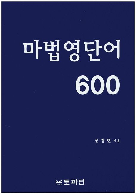 9788988131688