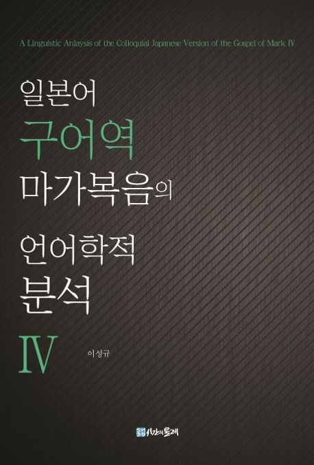 9788965113102