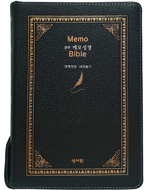 9788936023027