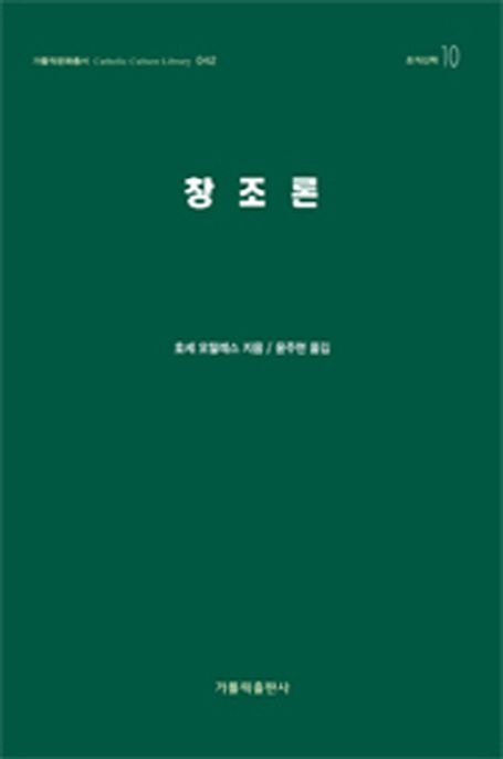 9788932114040