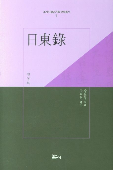 9791165872168