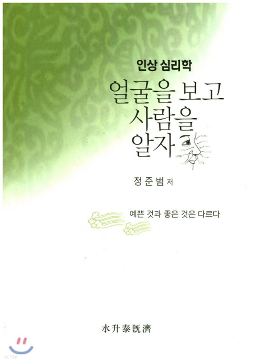 수승산업 이미지