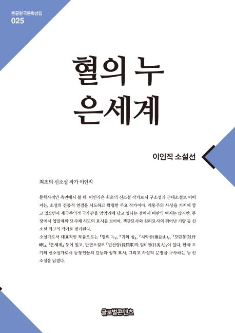 간략검색 상세보기 : 간략검색 상세보기 : 마포구립서강도서관 마포구립서강도서관