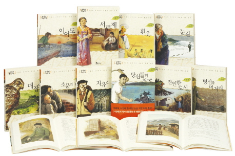 교과서 한국문학 : 이청준. 1-10