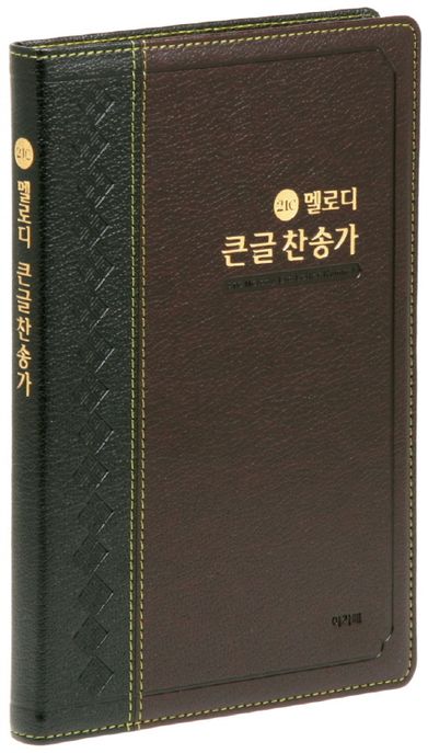 9788953722279